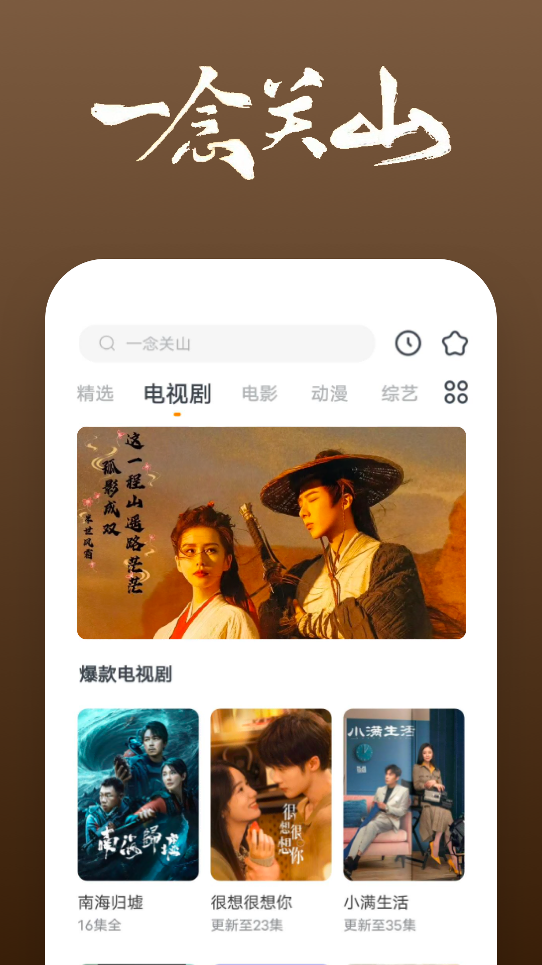 长春00后截图