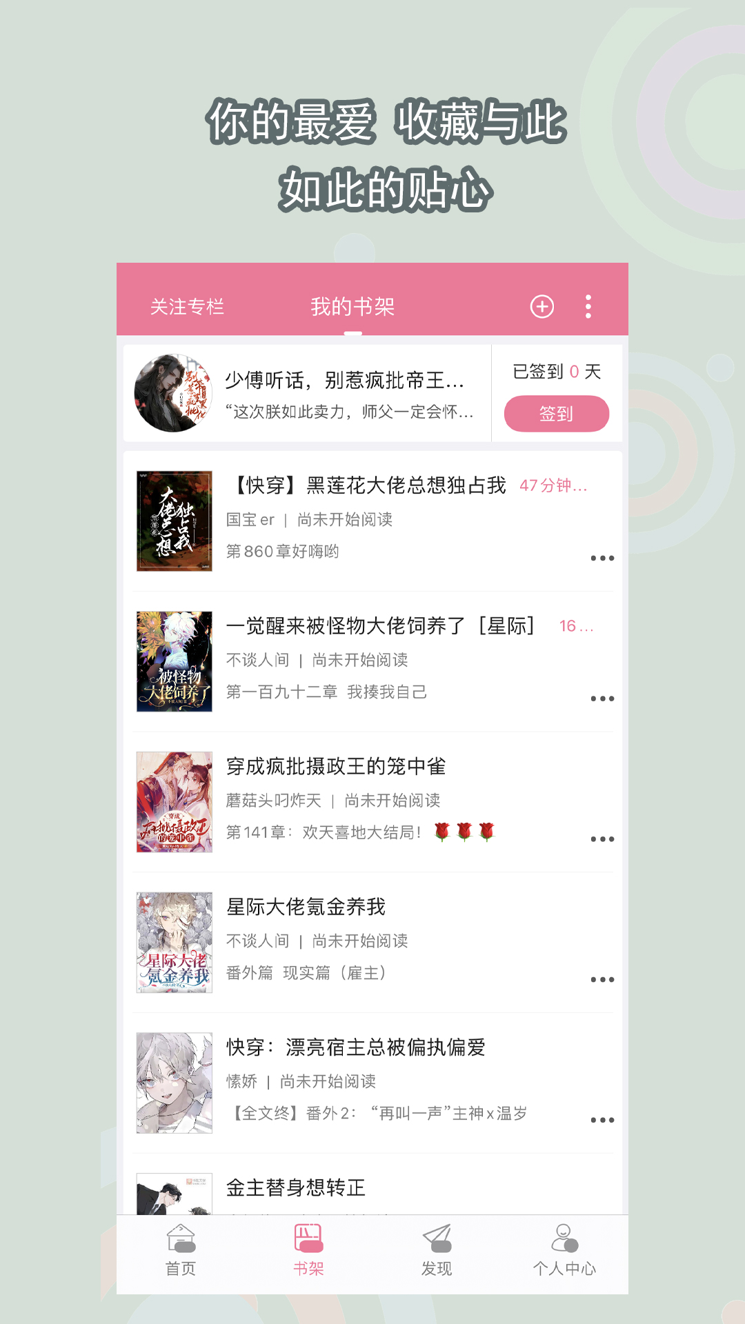 生态足迹计算器网页版截图