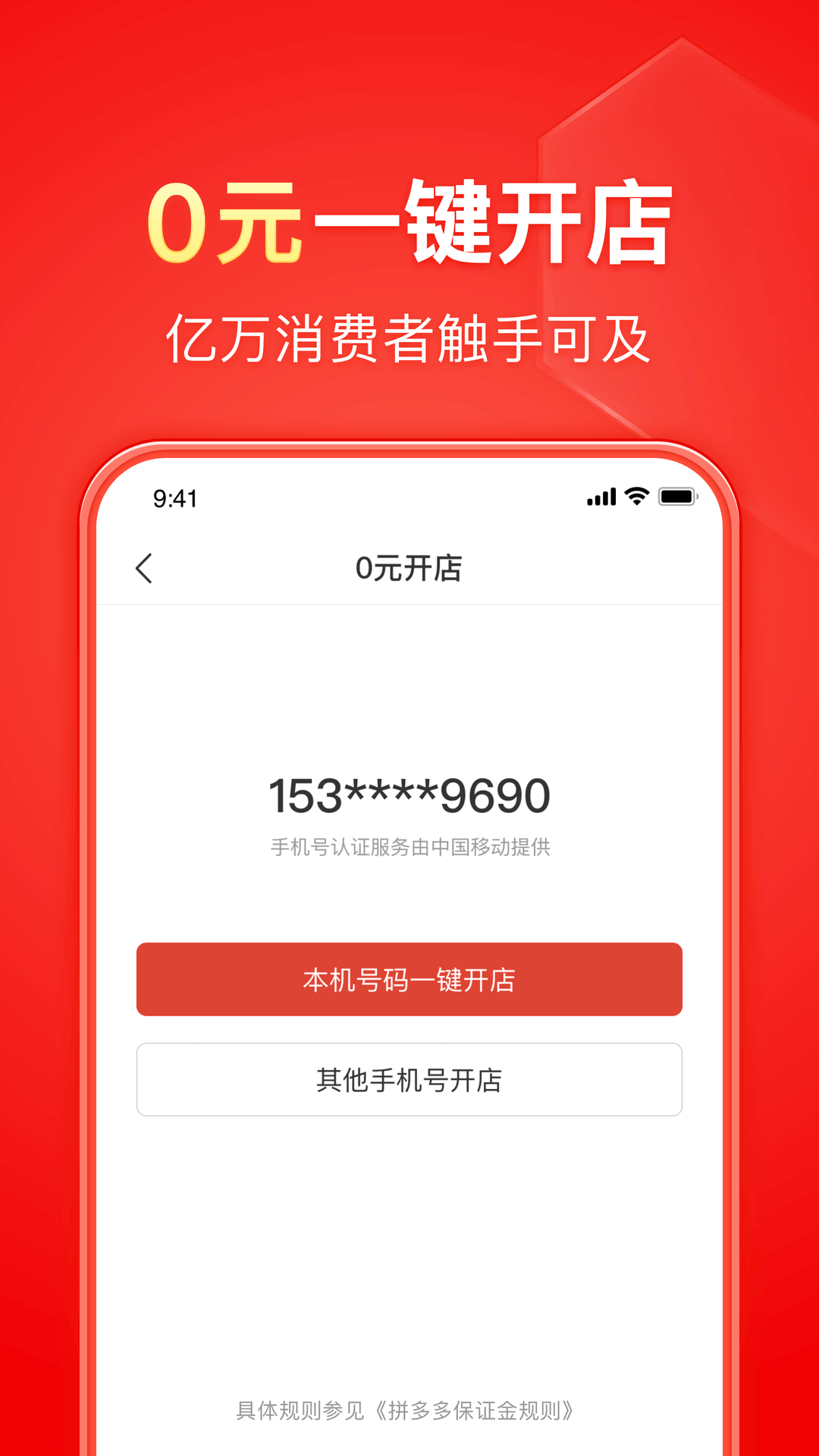 万彩吧图库截图