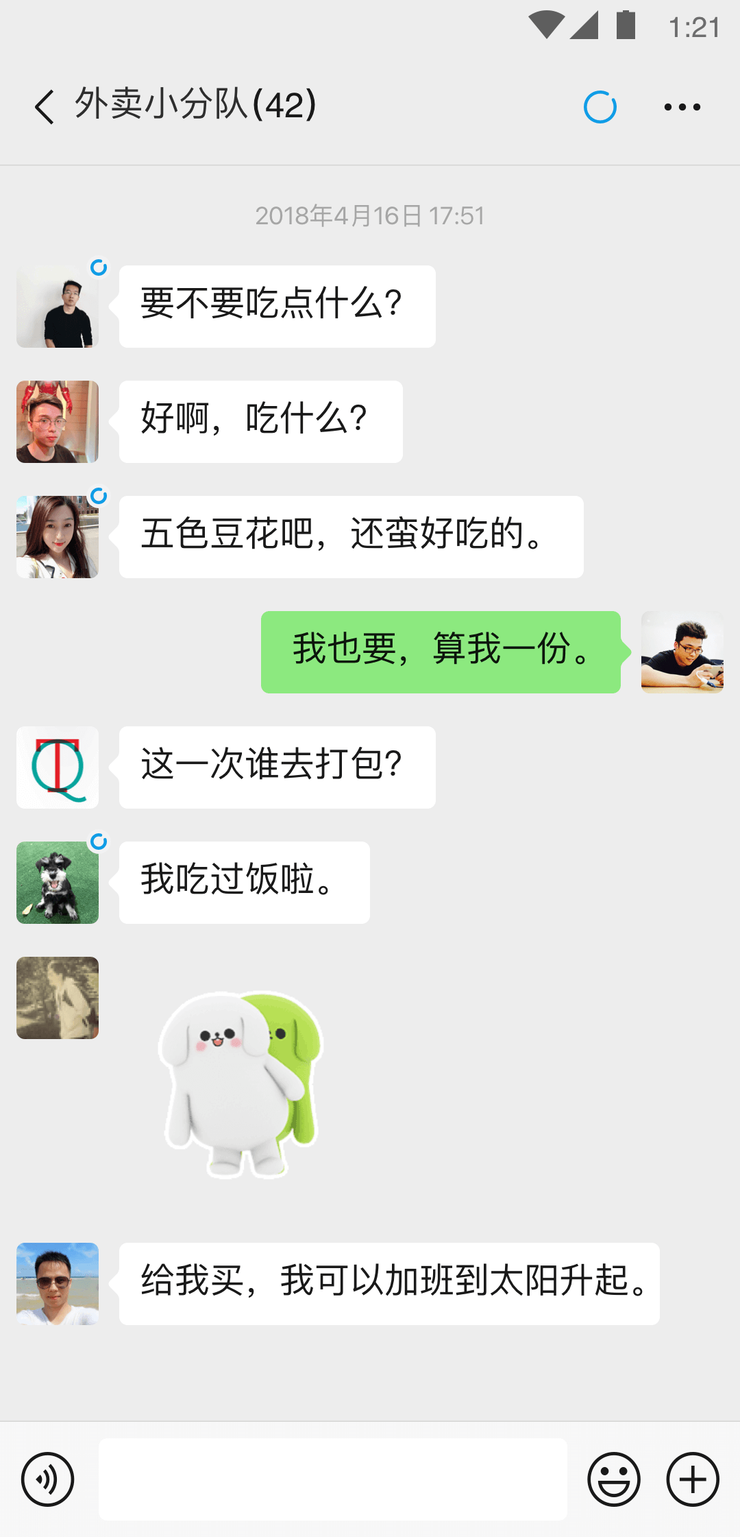 网络,新手夫妻寻欢，寻北京或周边优质夫妻或素质单男一起交流截图