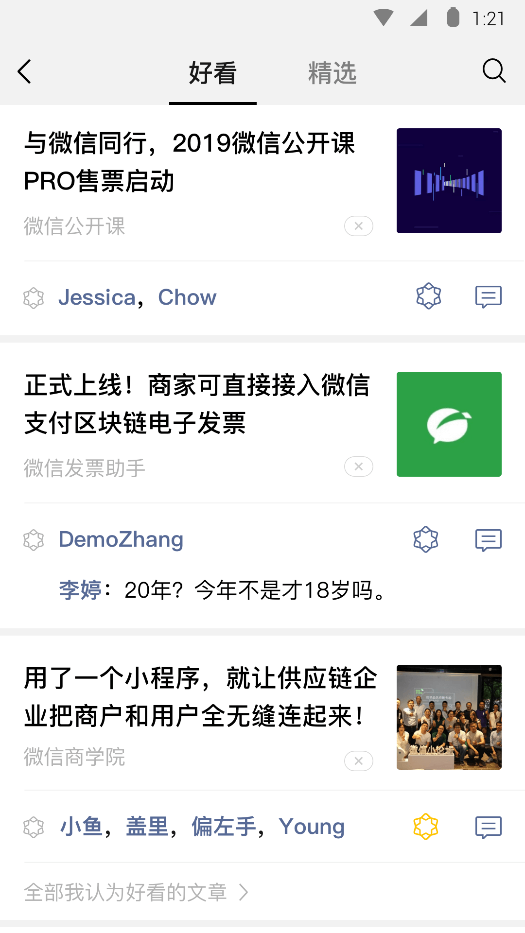 青岛素质严厉dom，招长期现女奴，合适可圈养截图